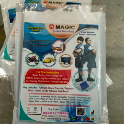 Magic Synthetic Polish Rumal, 20 Grms,